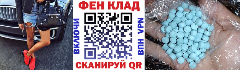 Amphetamine VHQ  купить   Шахунья 