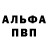ГЕРОИН гречка WOLFAN