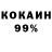 ГЕРОИН VHQ Inkar Ospan