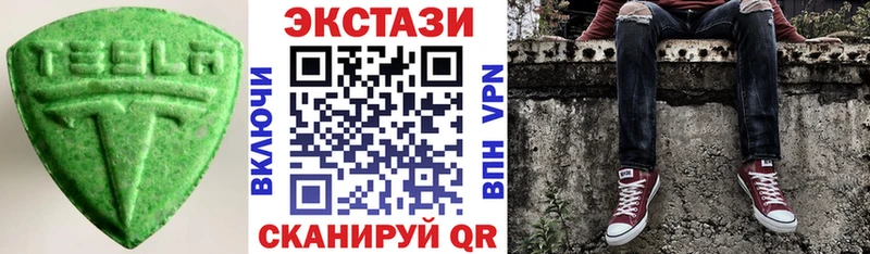 Ecstasy Дубай Шахунья