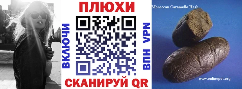 Гашиш Premium  Шахунья 