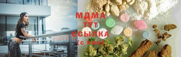MESCALINE Белокуриха