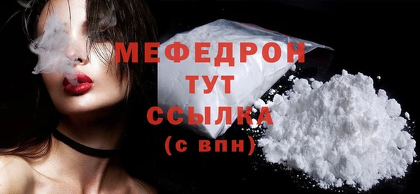 MESCALINE Белокуриха