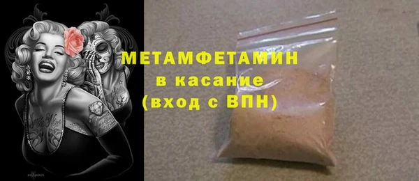 хмурый Беломорск