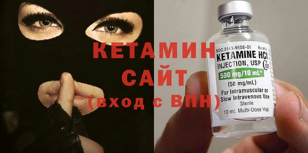 MESCALINE Белокуриха