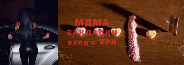 дурь Усолье-Сибирское