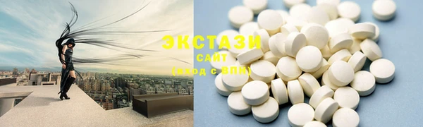 MESCALINE Белокуриха