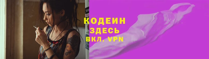 MESCALINE Белокуриха