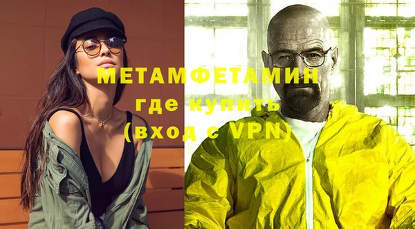MESCALINE Белокуриха