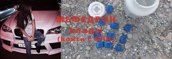 дурь Усолье-Сибирское
