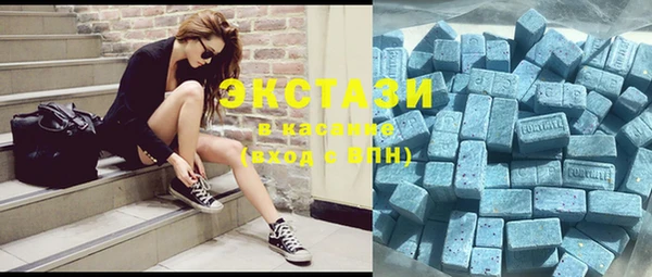 MESCALINE Белокуриха