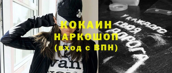 героин Усмань