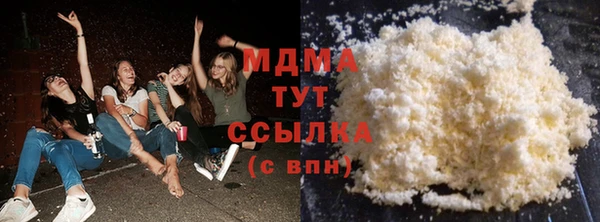 MESCALINE Белокуриха