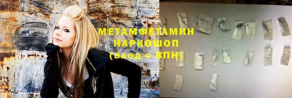MESCALINE Белокуриха