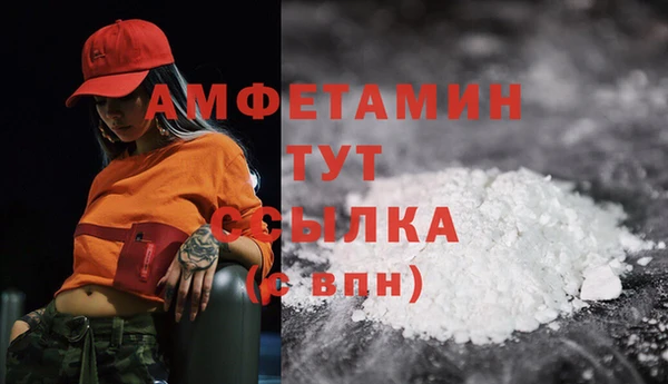 дурь Усолье-Сибирское