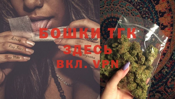 MESCALINE Белокуриха