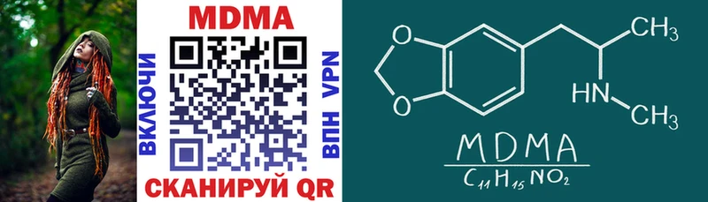 МДМА crystal  площадка телеграм  Шахунья 