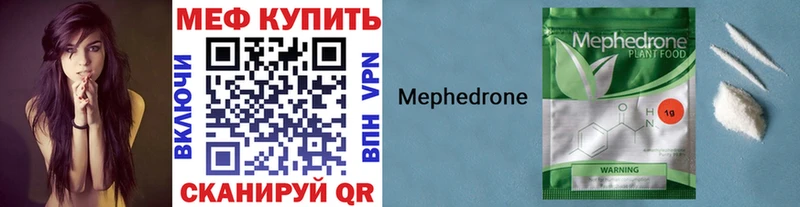 Меф кристаллы  hydra зеркало  Шахунья  как найти закладки 