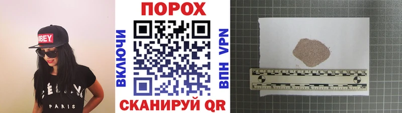 kraken рабочий сайт Шахунья Метамфетамин витя купить цена