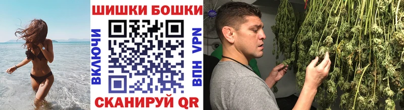 Конопля семена  ОМГ ОМГ ссылка  Шахунья 